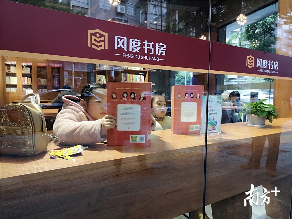 在风度书房阅读的小读者。