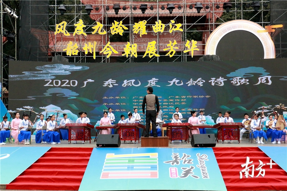 2020广东风度九龄诗歌周开幕式现场。