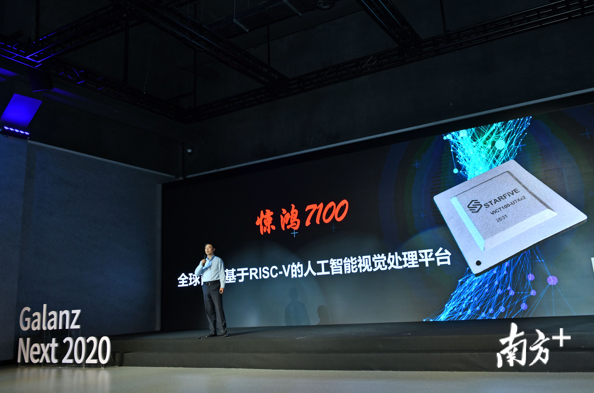 赛昉科技发布了首款基于RISC-V人工智能视觉处理平台“惊鸿7100”。戴嘉信 摄 赛昉科技发布了首款基于RISC-V人工智能视觉处理平台“惊鸿7100”。戴嘉信 摄