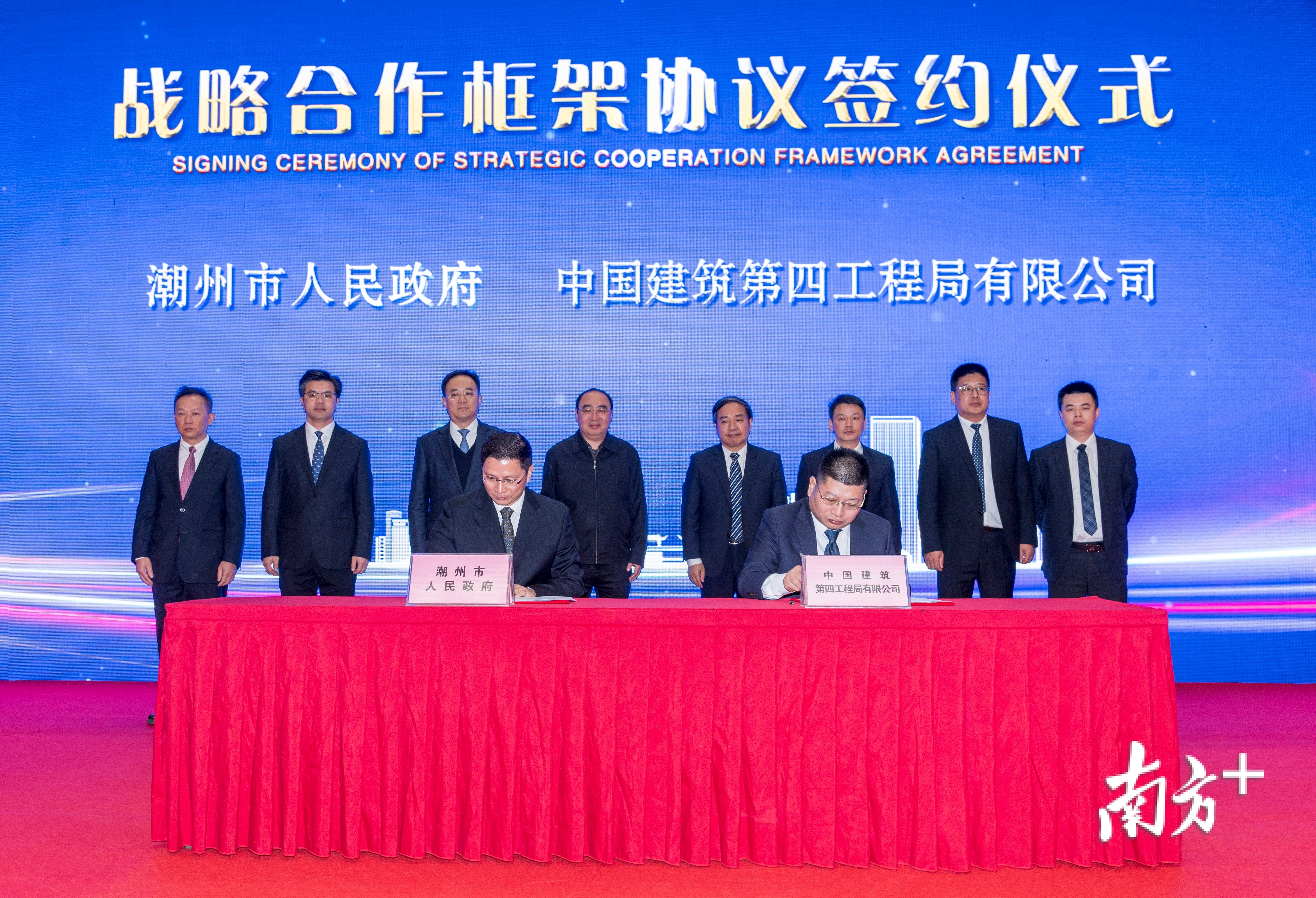 潮州“借船出海”，探索组建相关公司平台。