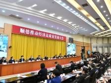 科创引领：制造业创新发展标杆的顺德新蓝图