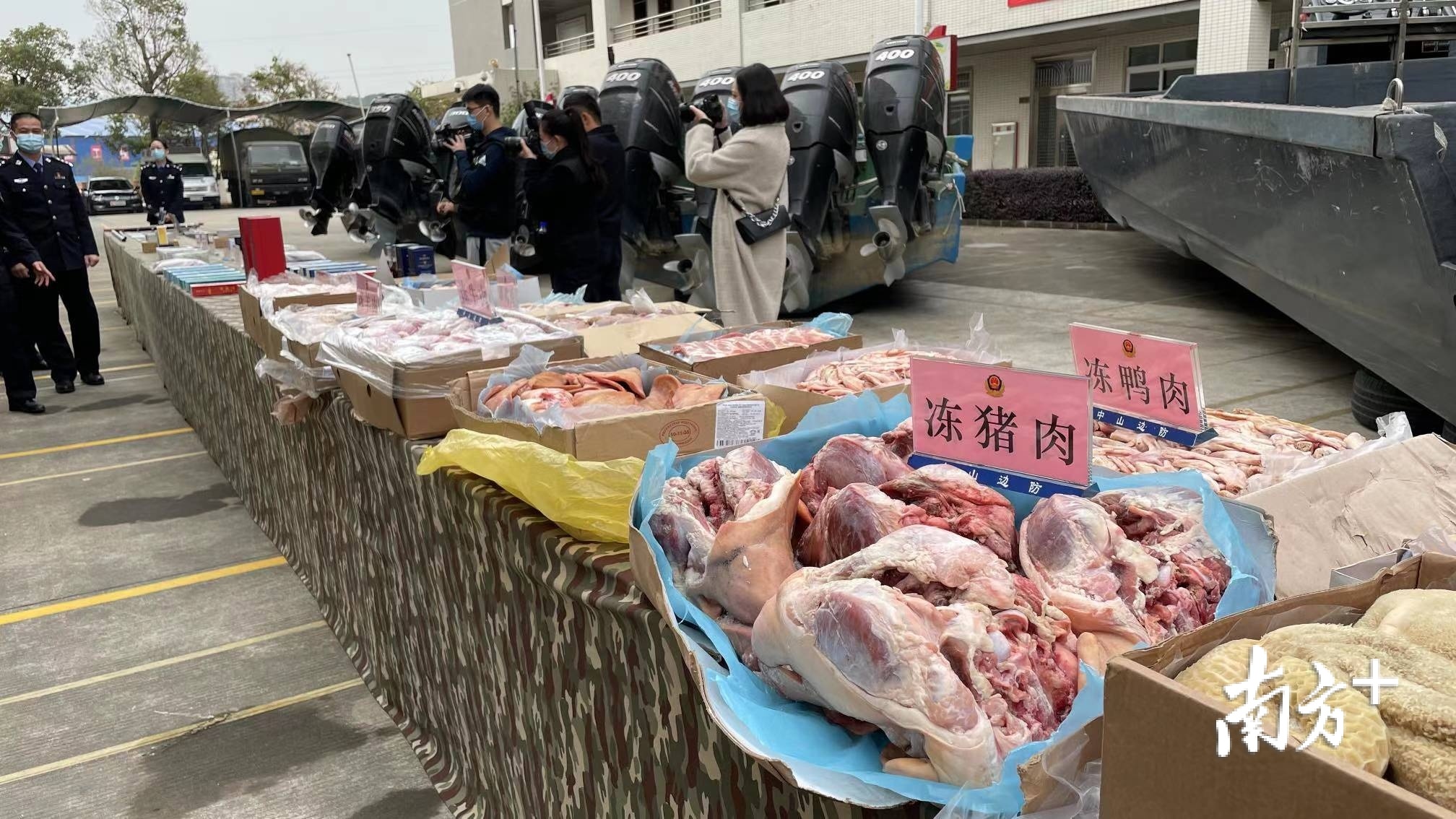 中山公安机关在打击走私违法犯罪行动中查获的走私冻品。