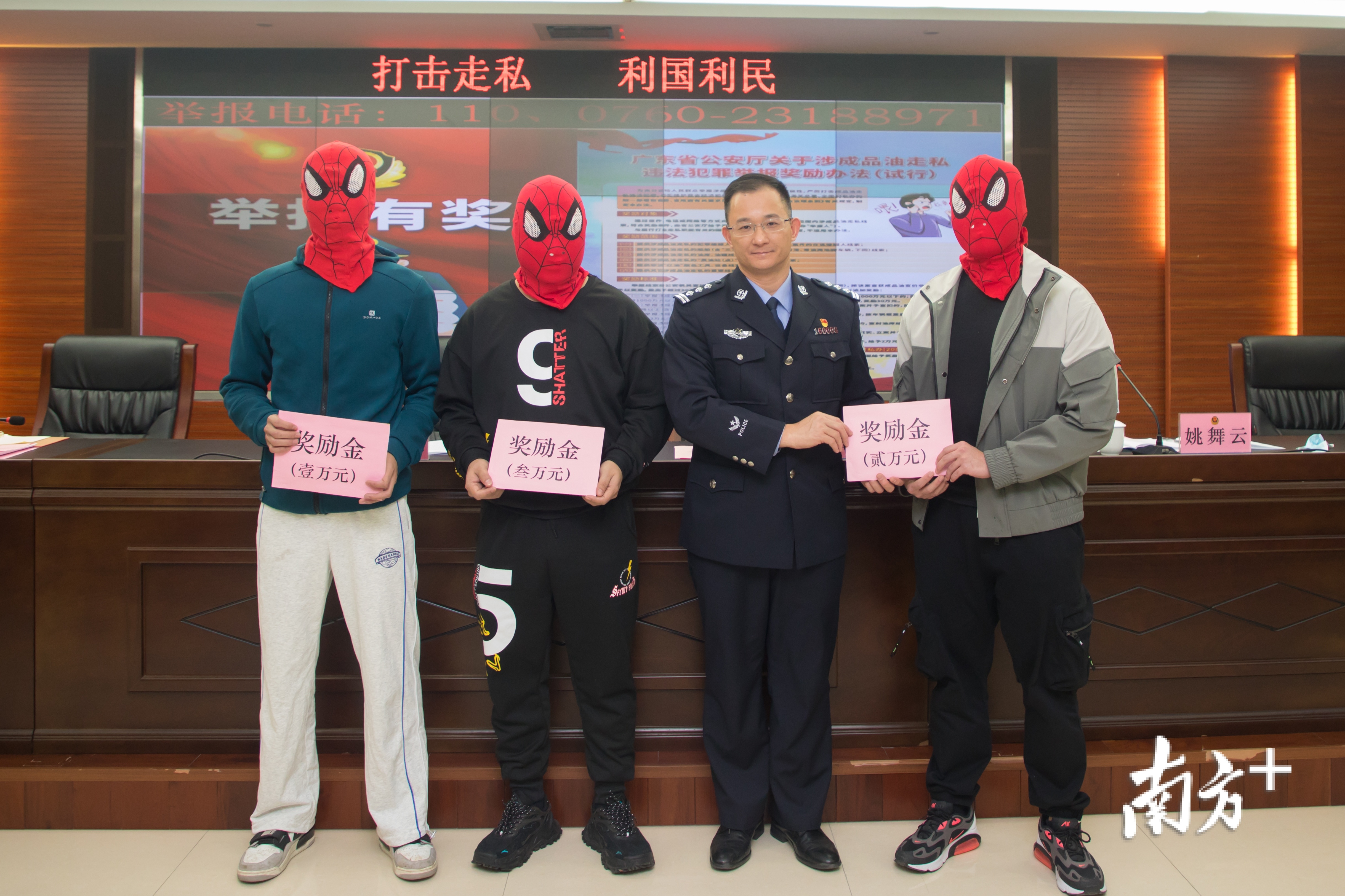 新闻发布会上,黄锦炼向举报走私违法犯罪线索的热心群众颁发奖金。