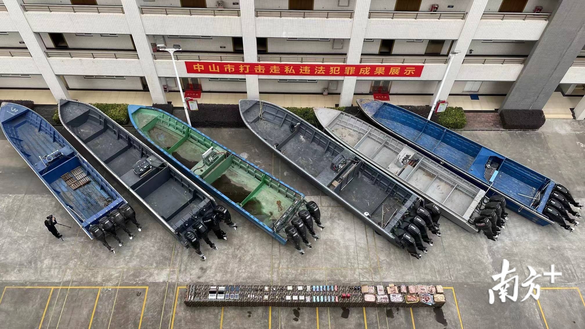 1月6日上午,中山市公安局召开全市打击走私违法犯罪新闻发布会,展示了去年以来取得打击成果。图为公安机关行动中查获的非法改装用于走私的大马力飞艇。