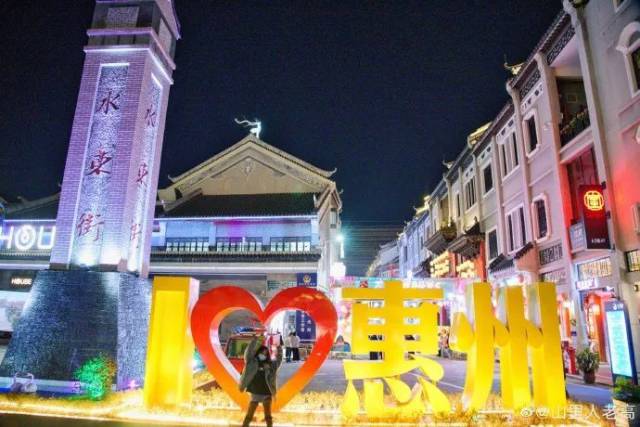 惠州抖音推广