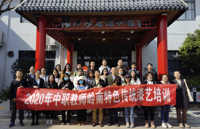 学员在阳江考察