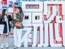 轩尼诗V.S.O.P超in初心角落登陆华贸