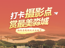 哪里能拍大片？三水最美摄影打卡点不能错过！