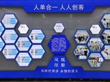 佛山海尔电冰柜：贴心服务办实事，关心职工暖人心｜三水好雇主