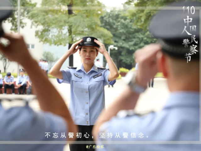 一组海报，致敬司法警察！