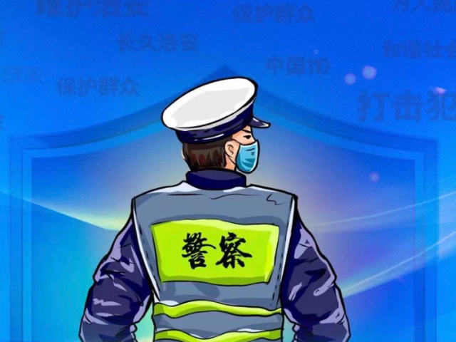 中国人民警察节：警旗猎猎当空展，誓言铮铮穿云霄