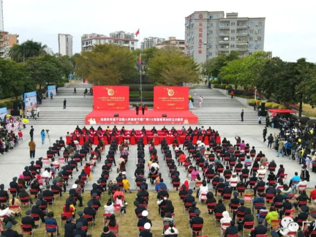 精彩！首个中国人民警察节，从化举行庆祝活动