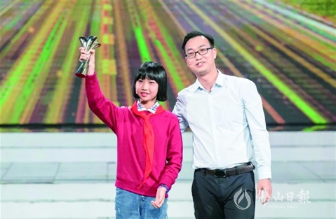 黄光鉴为女儿黄诗桓颁奖。来源：“央视少儿”微信公众号