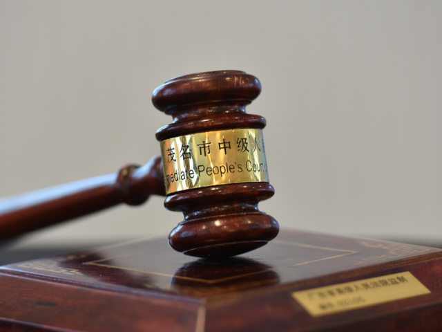 茂名法院2020年度十大优秀执行实施案例（二）