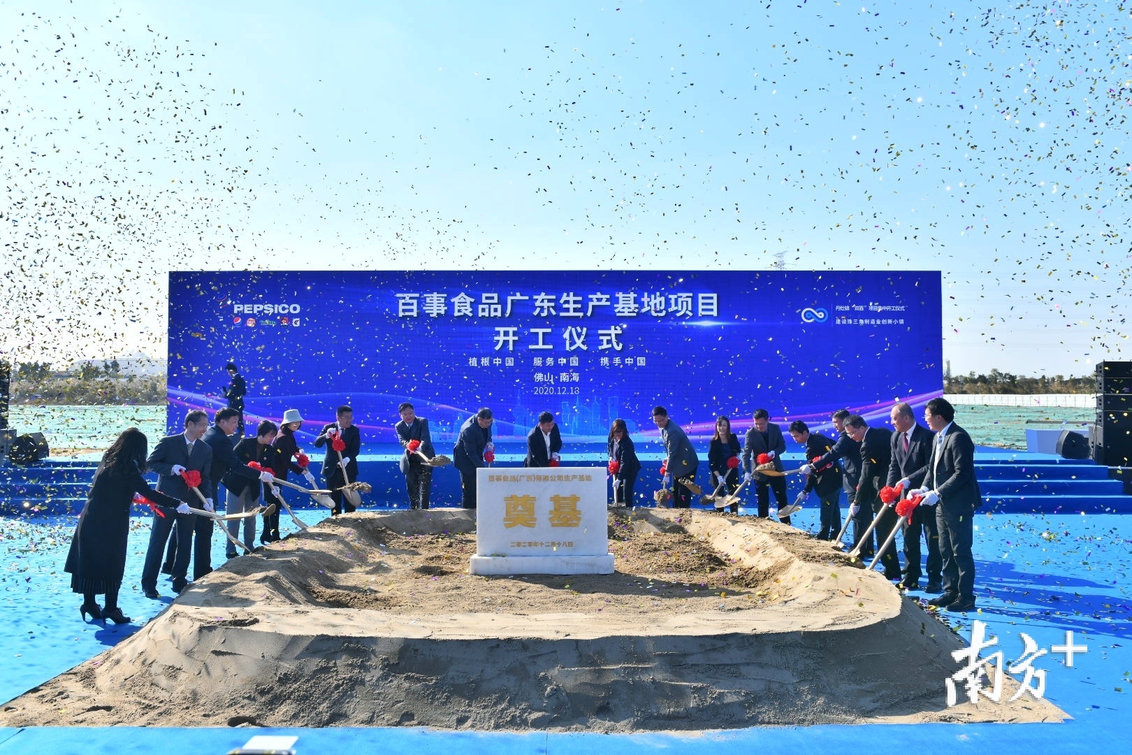 去年12月,百事广东首个食品生产基地在南海丹灶动工。戴嘉信 摄 去年12月,百事广东首个食品生产基地在南海丹灶动工。戴嘉信 摄