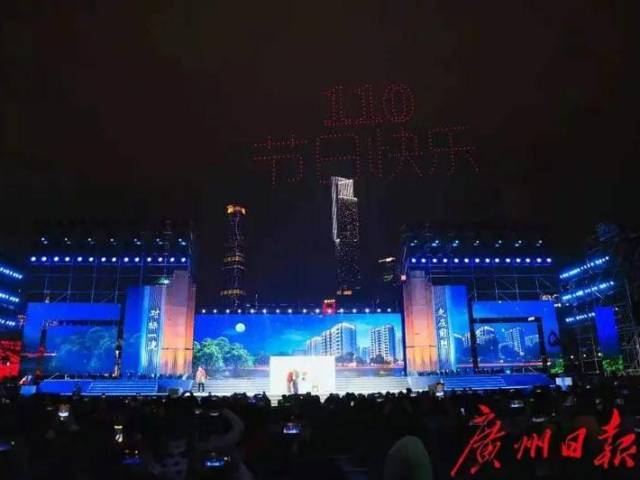 3536架无人机绽放广州夜空，11区同飞齐贺首个警察节