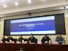 面向全球招才引智！“南海鲲鹏人才计划”13日发布