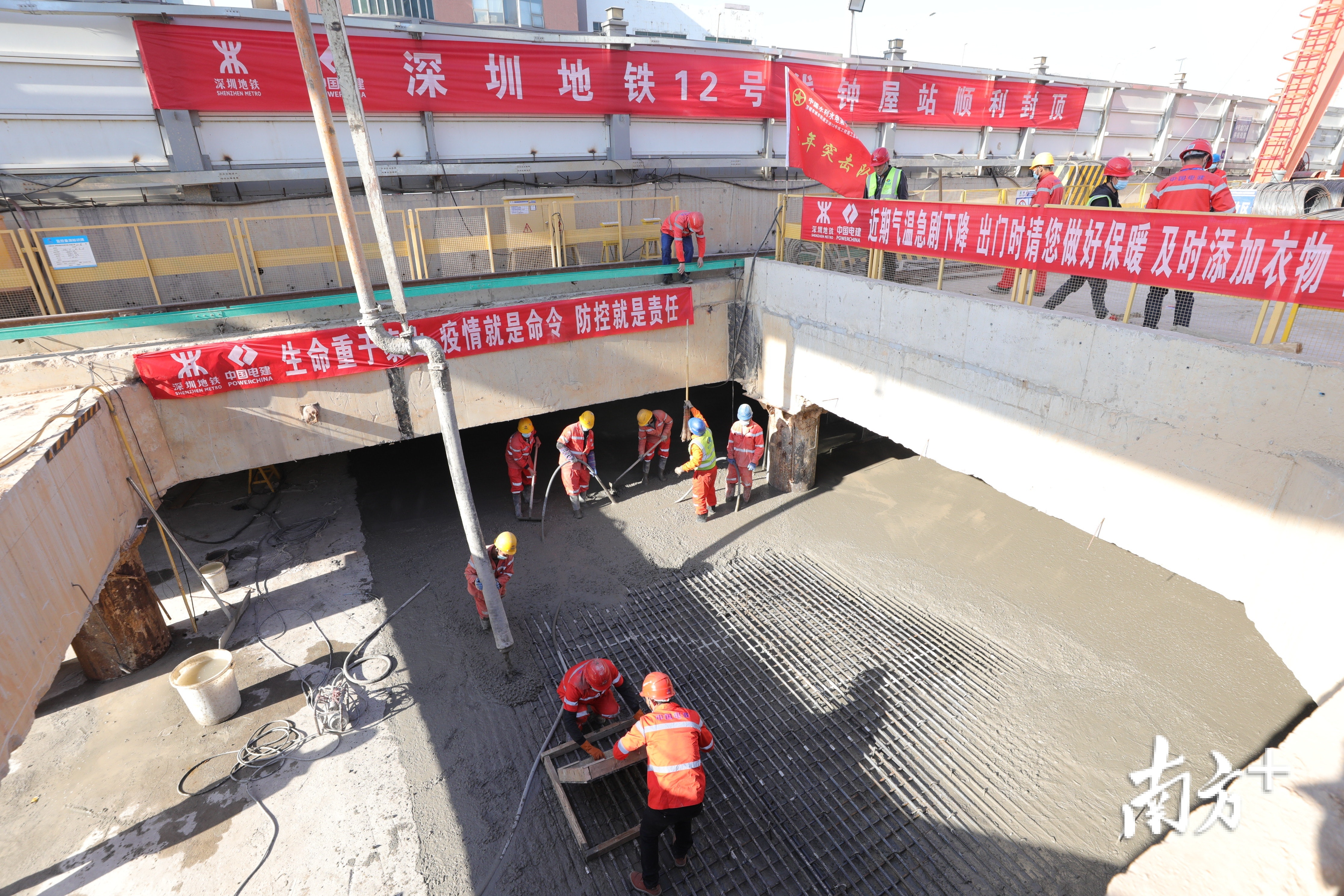 开年首个！深圳地铁12号线钟屋站主体结构顺利封顶