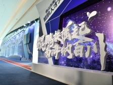 5年投50亿！南海邀天下英才共奏发展最强音｜人才大会