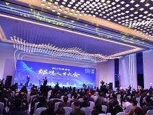 “南海鲲鹏人才计划”重磅发布！5年投入50亿礼遇人才