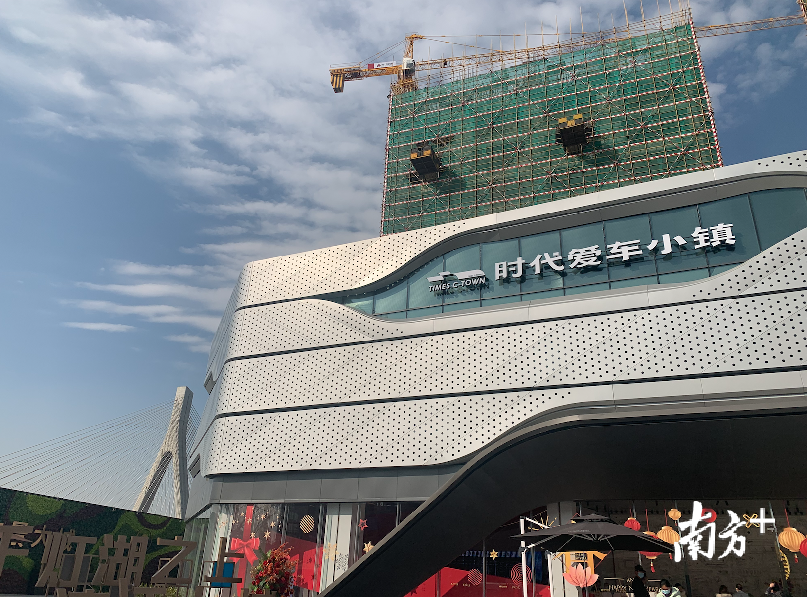 采用“混合开发”模式进行改造,位于桂城的爱车小镇已初显成效。李欣 摄