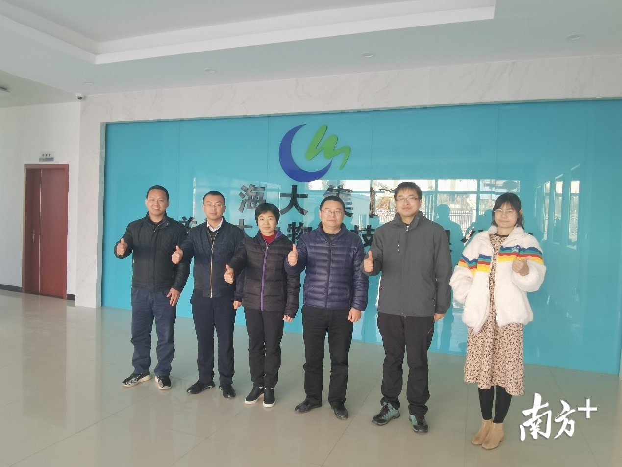 韶关市农业农村局领导走访韶关海大生物科技公司
