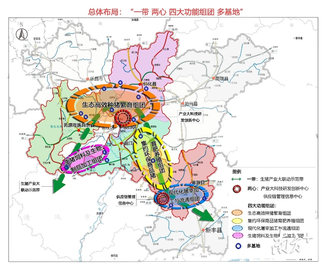 韶关市生猪优势产区现代农业产业园布局规划示意图