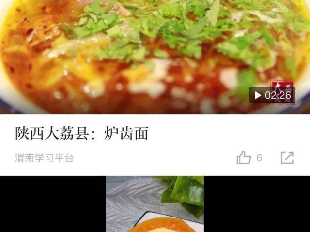 你“品尝”过八大菜系吗？快来开启一场美食之旅 ↓