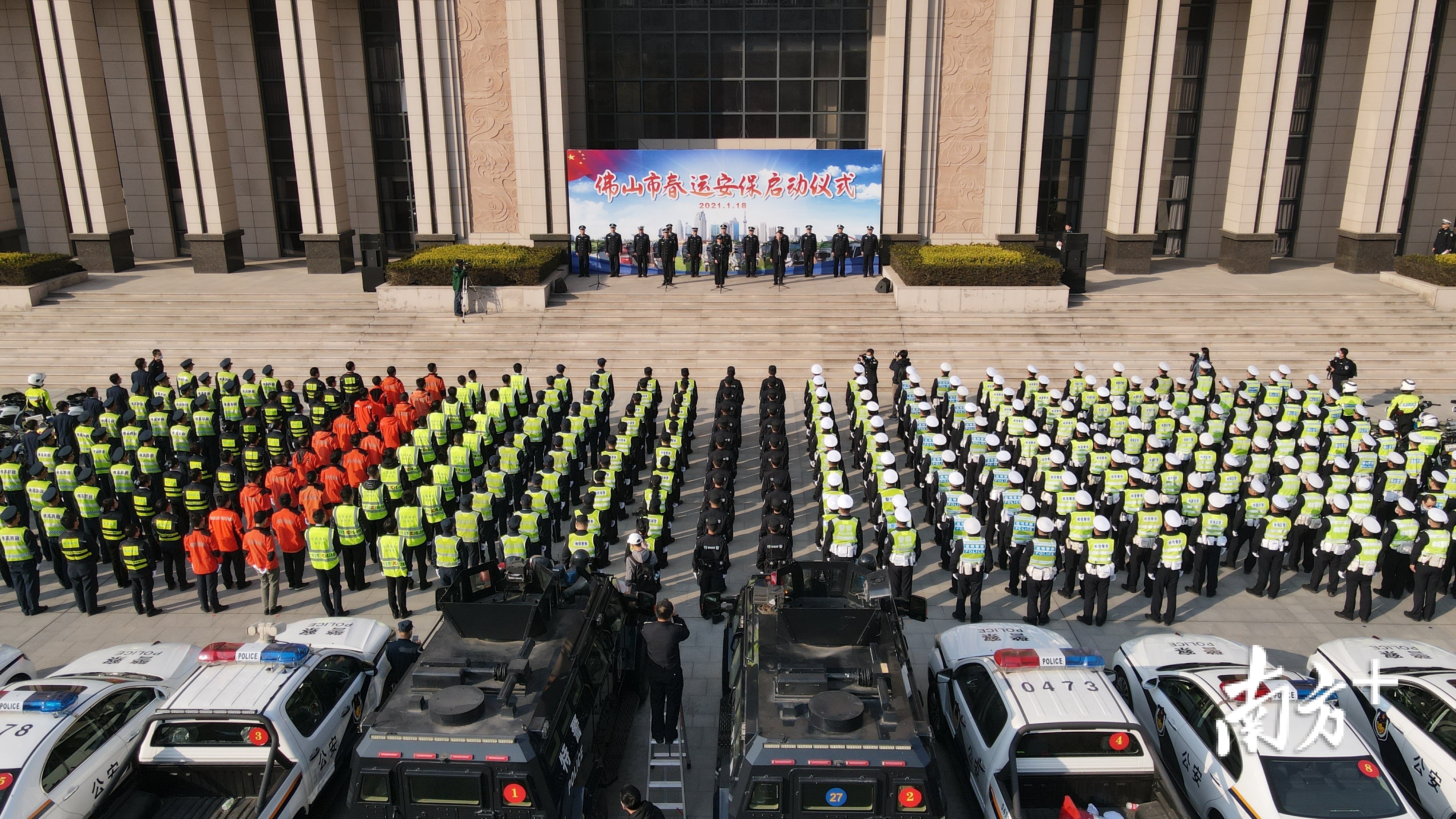 佛山公安交警提前10天启动春运安保工作。