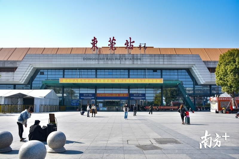 东莞市领导到东莞火车站检查督导疫情防控_南方plus_南方 
