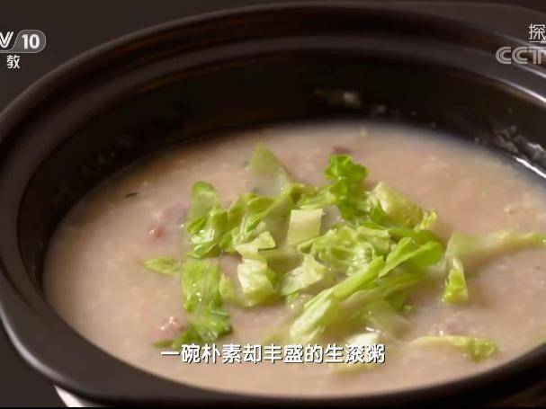 流口水！家乡酿鲮鱼、黑毛节瓜、生滚粥……顺德美食再次霸屏央视！