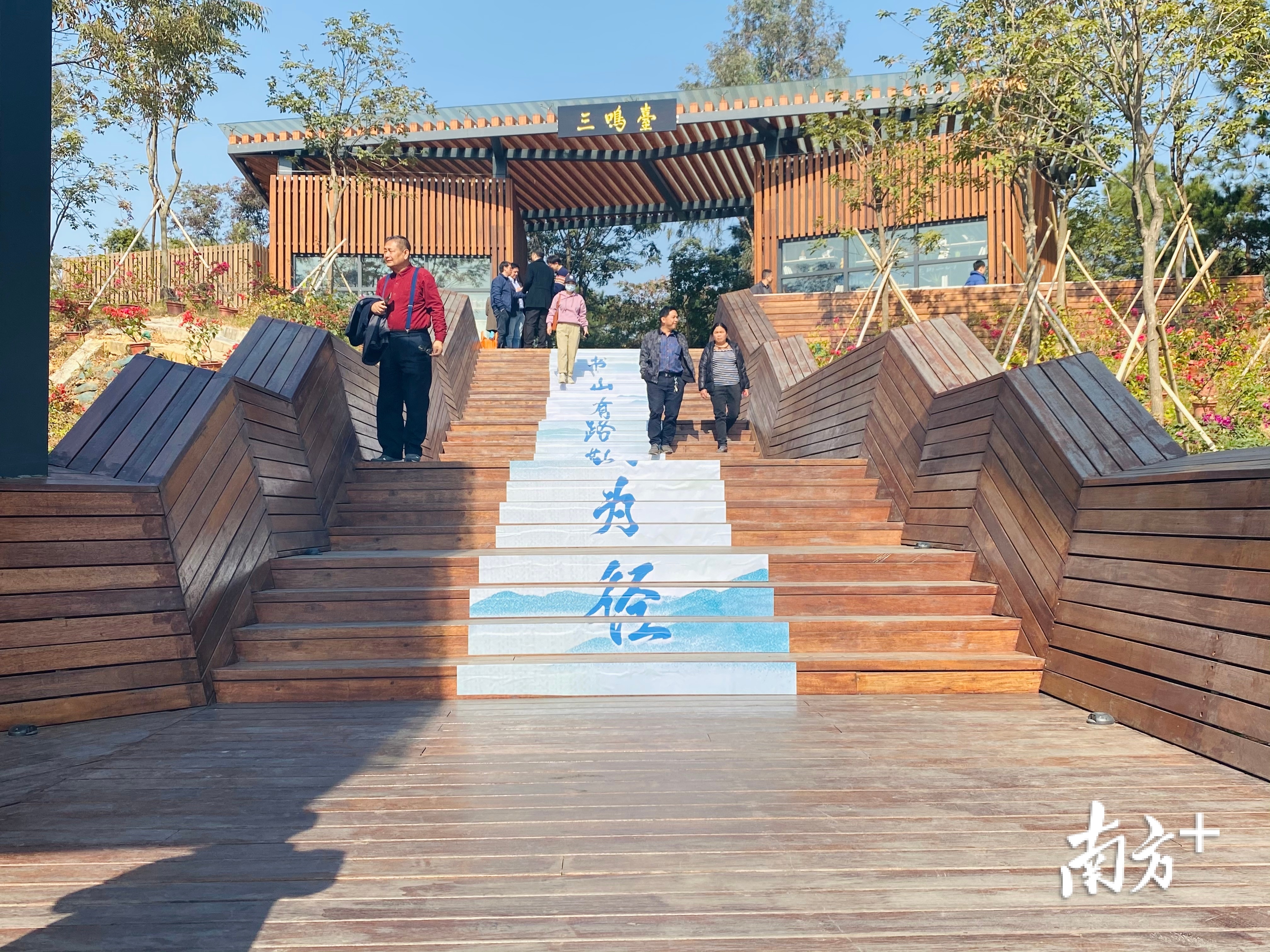 三鸣台全景。肖莎莎 摄