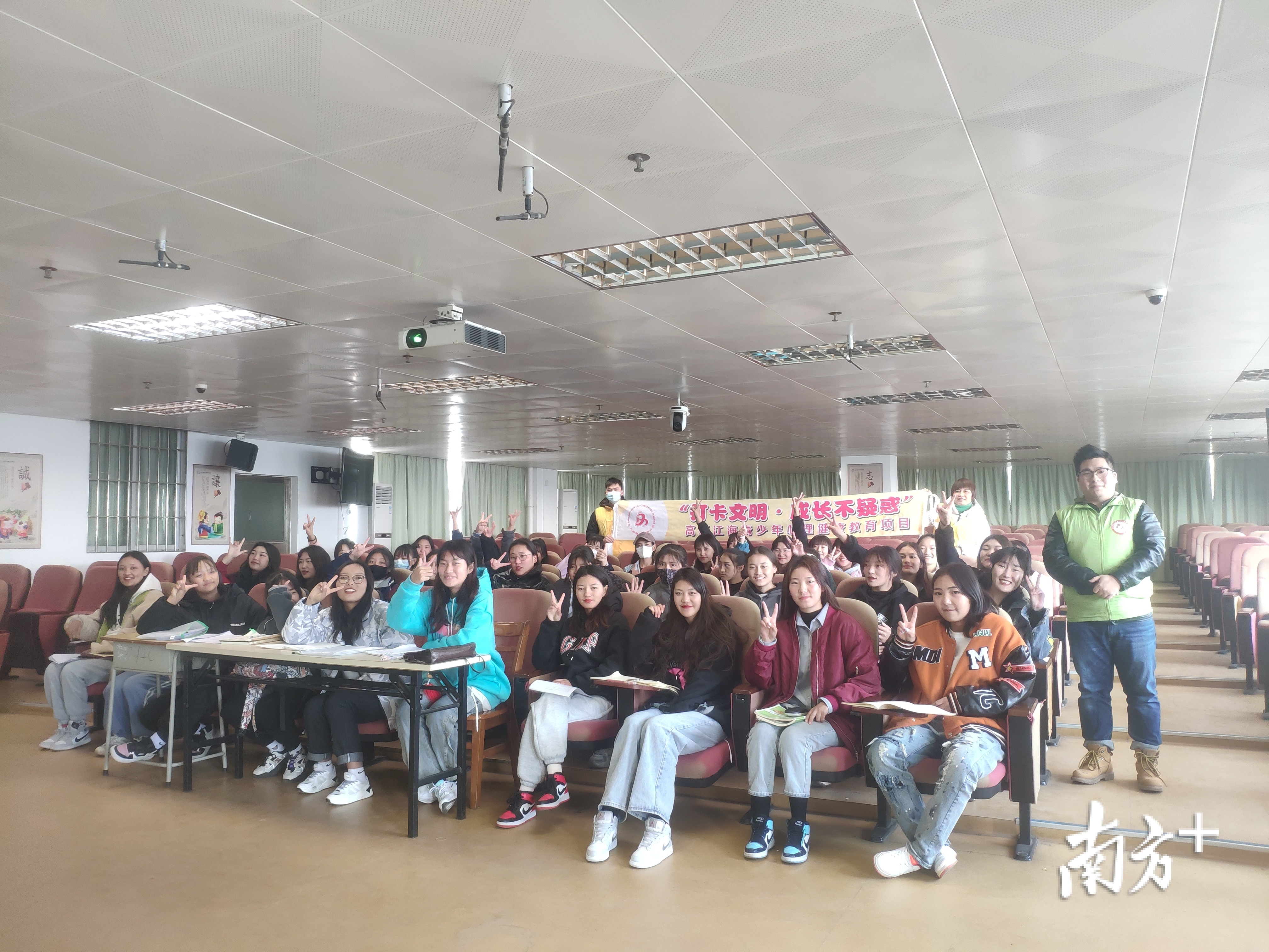 “打卡文明·成长不疑惑”青少年心理健康教育项目。受访者提供 “打卡文明·成长不疑惑”青少年心理健康教育项目。受访者提供