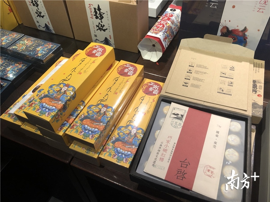 东莞文创产品图片