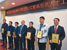 茂名大道|谋事业于发展大潮！电白建区以来首次聘请区政府顾问解读