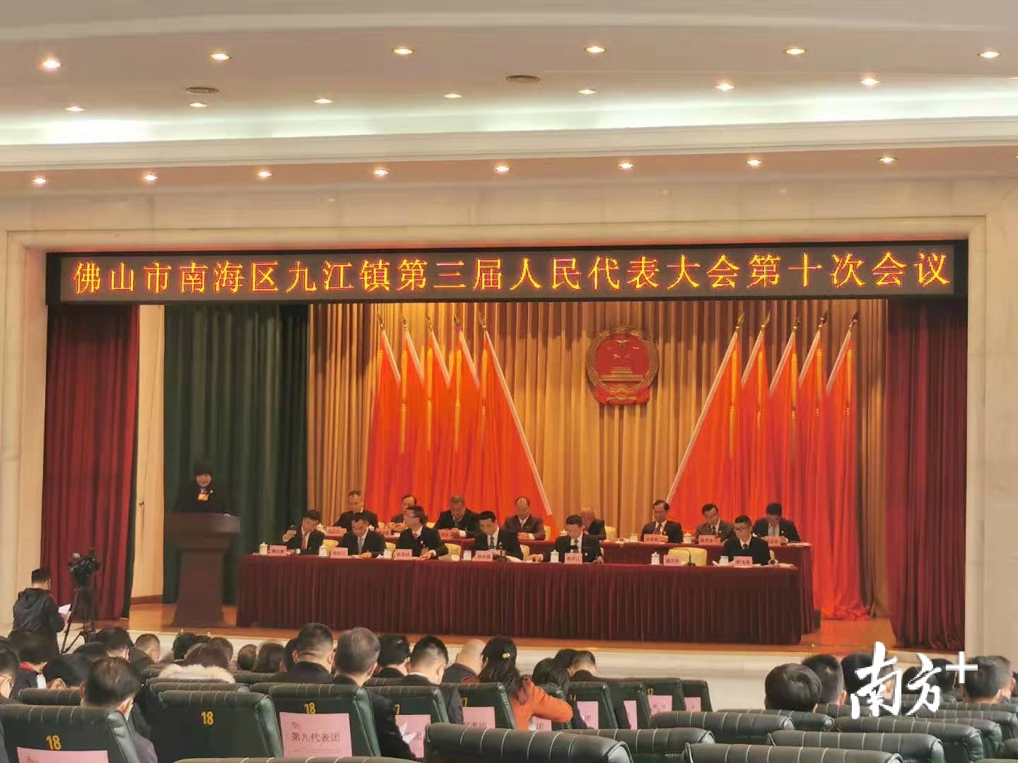 会议现场。黄逸豪 摄