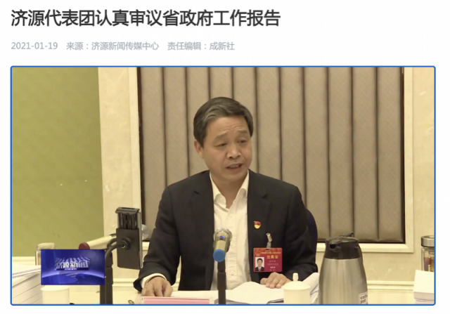 河南济源"掌掴"事件被曝光这五天来发生了什么?