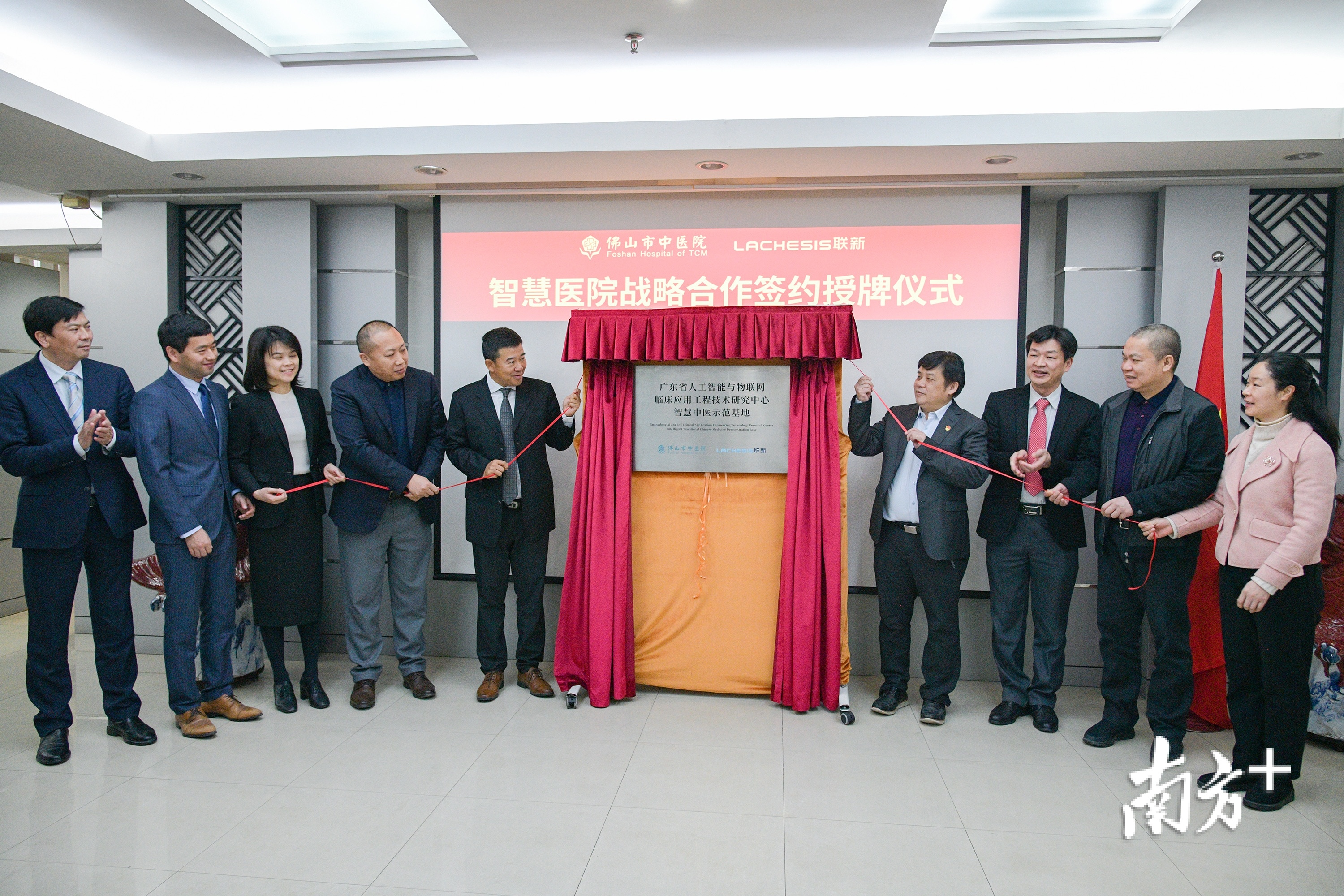 揭牌仪式。 揭牌仪式。