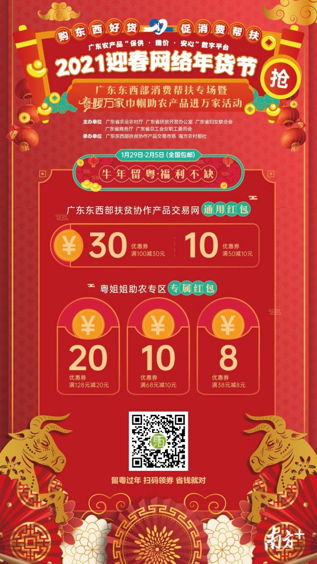 满减优惠，拿到手软