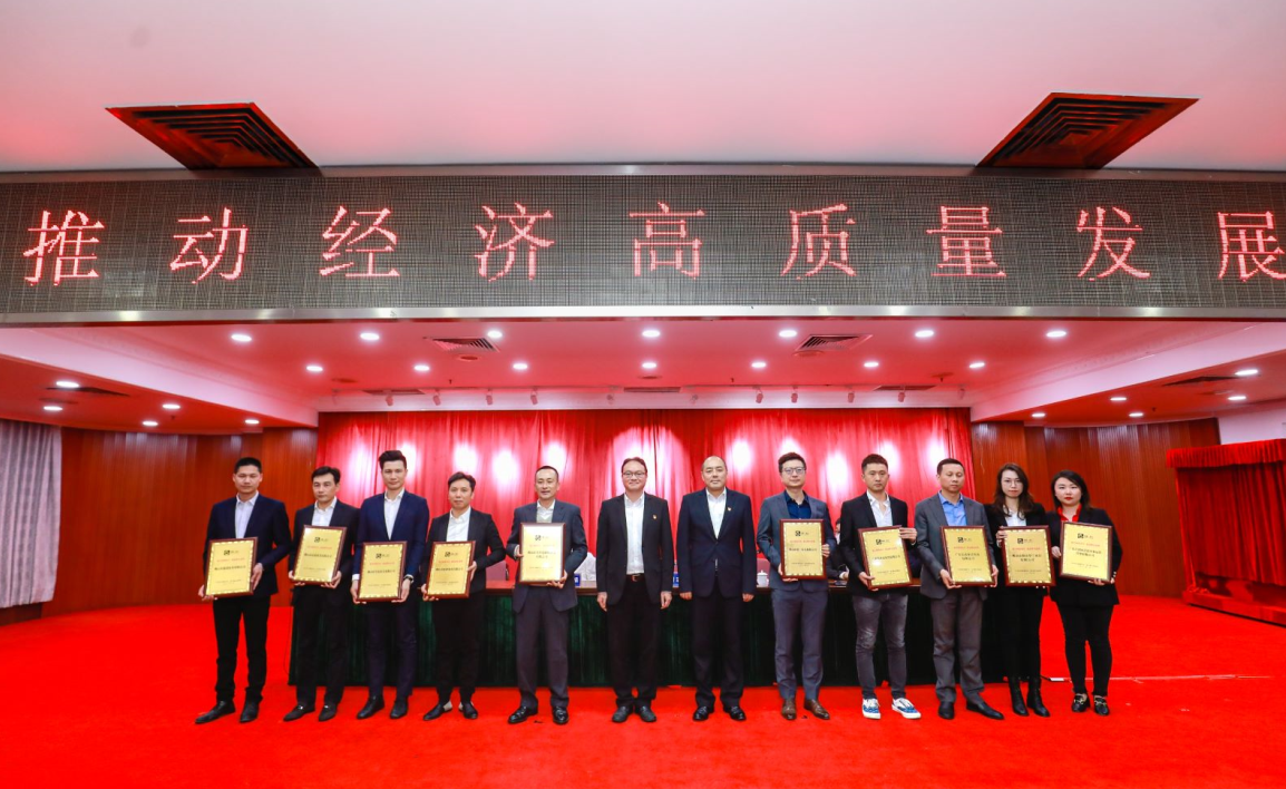龙江镇推动经济高质量发展大会。龙江镇供图