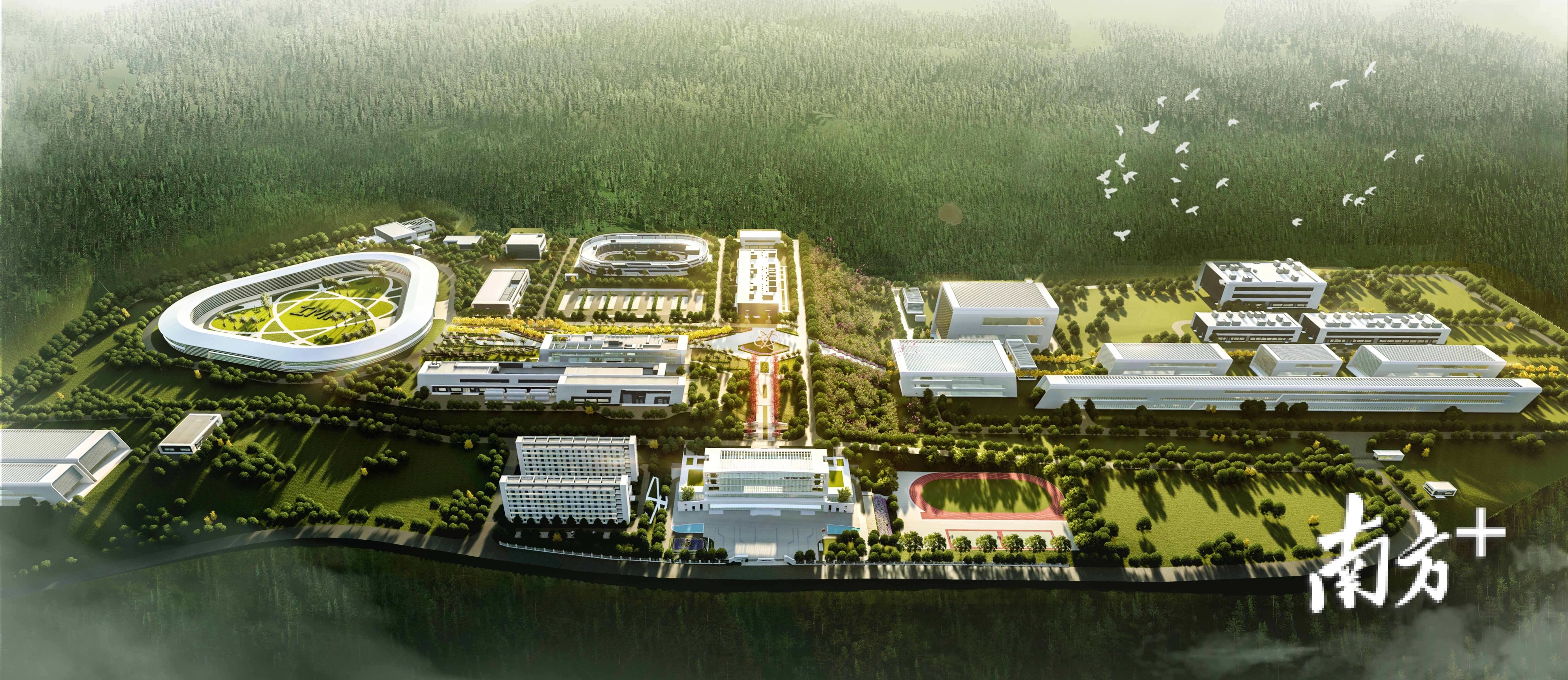  位于惠州惠东的中科院两大科学装置效果图。