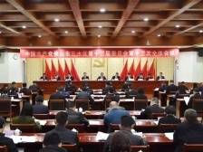 十个金句直击“城市三水”开新局的信心与路径｜区委全会