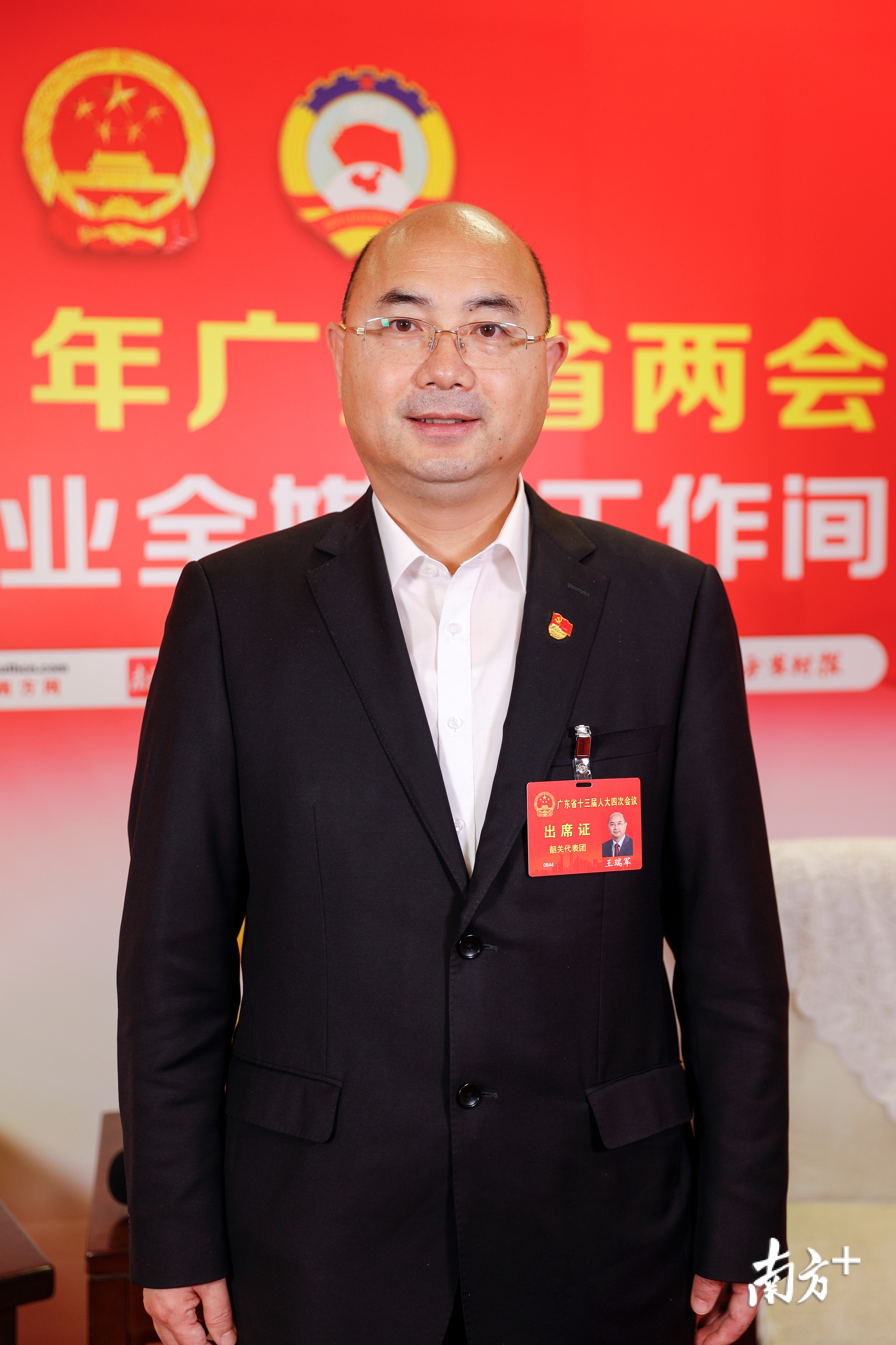 南方会客厅如何实现绿色发展韶关市委书记王瑞军这样说