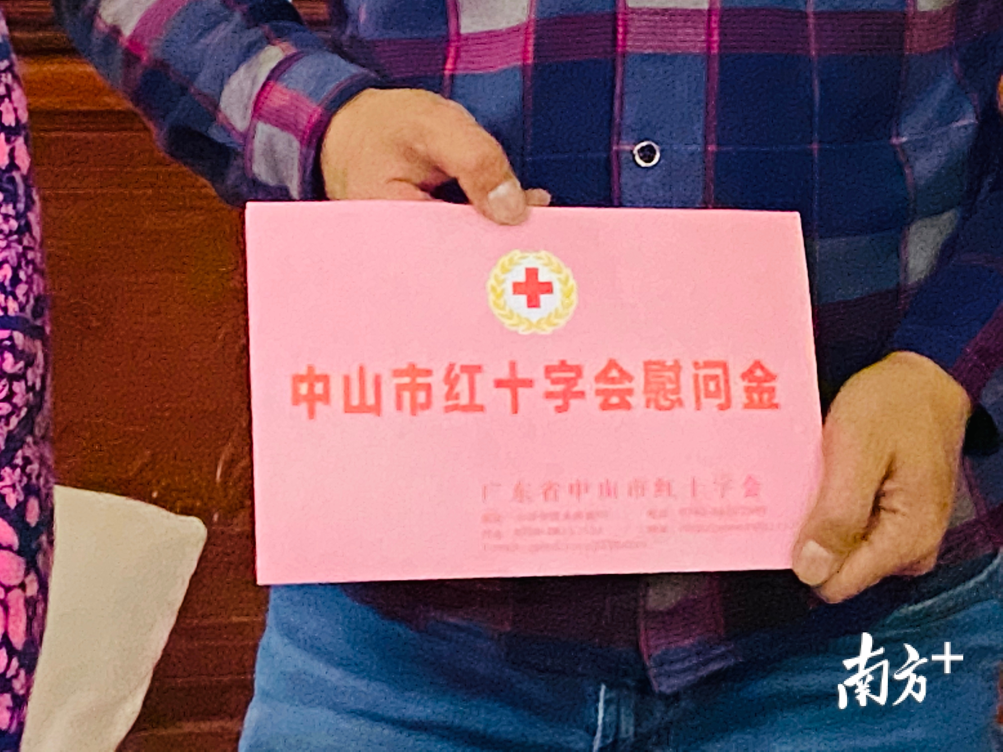 中山红十字会慰问“三献者”！关注器官捐献家庭生活困境