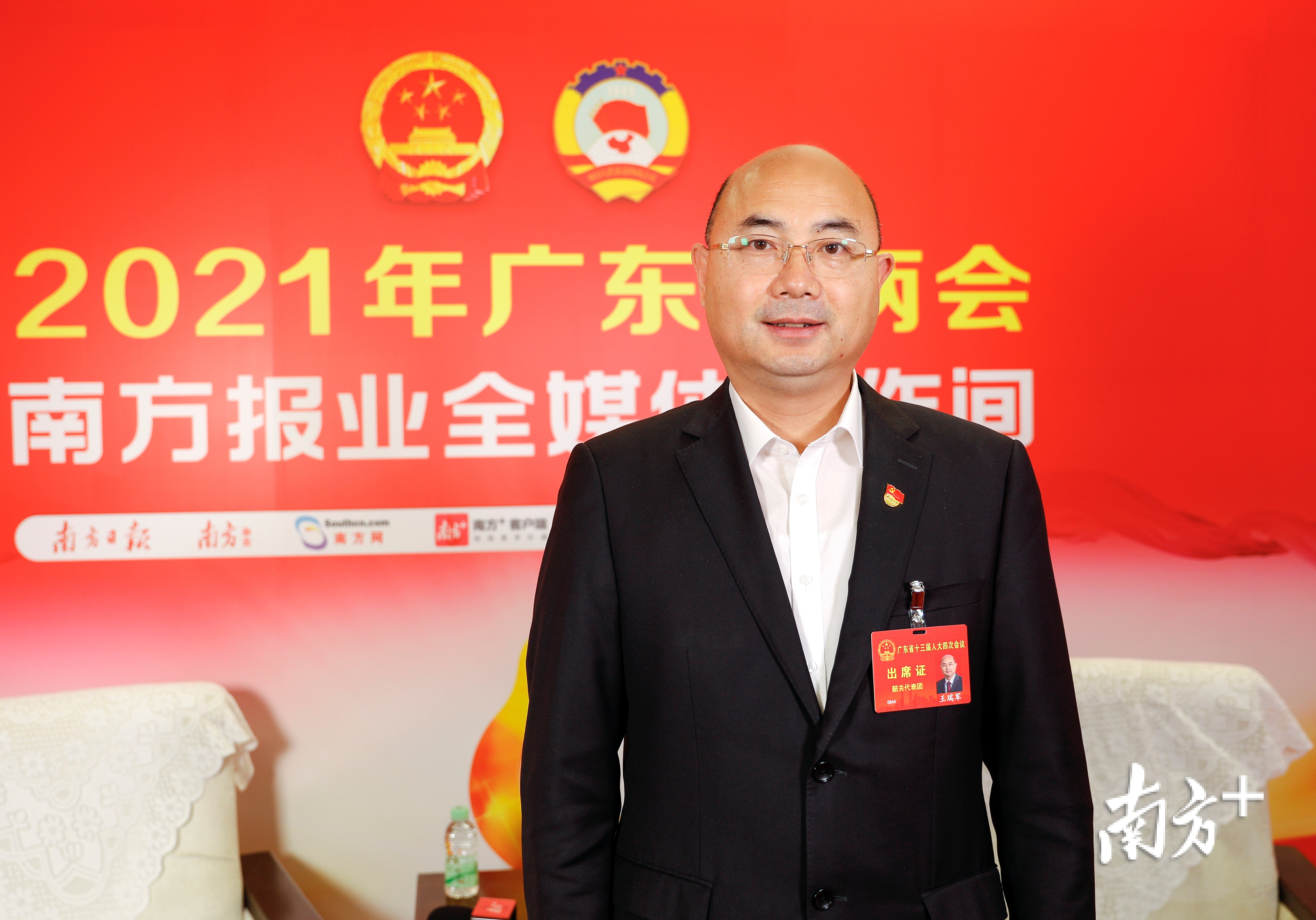 省人大代表、韶关市委书记、市人大常委会主任王瑞军