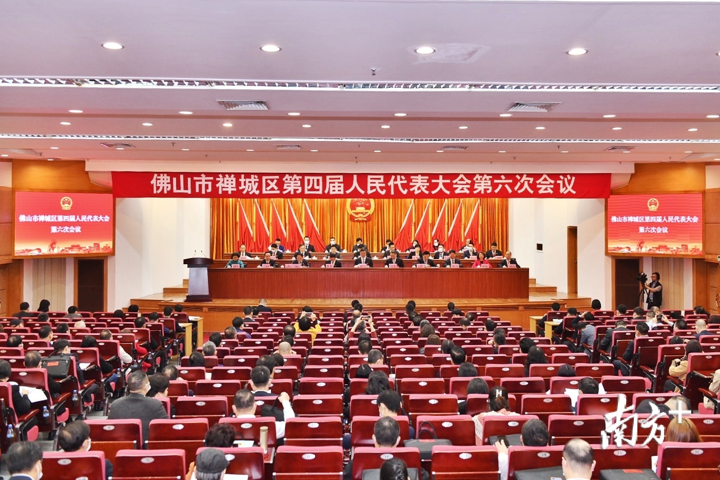 站在“十四五”开局的新起点,禅城将打造更具含金量的“强中心”。 站在“十四五”开局的新起点,禅城将打造更具含金量的“强中心”。