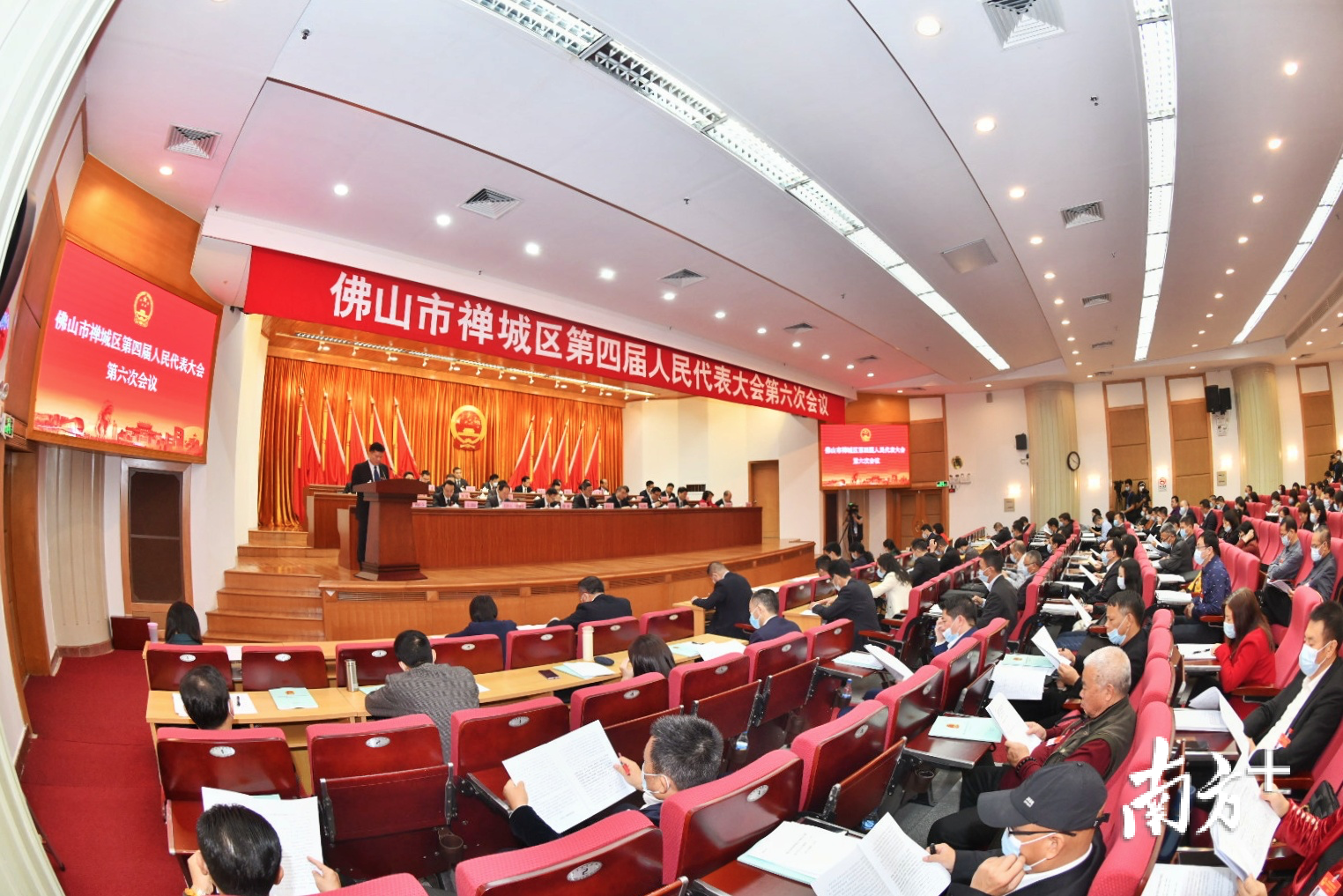 1月26日,禅城区第四届人民代表大会第六次会议召开。