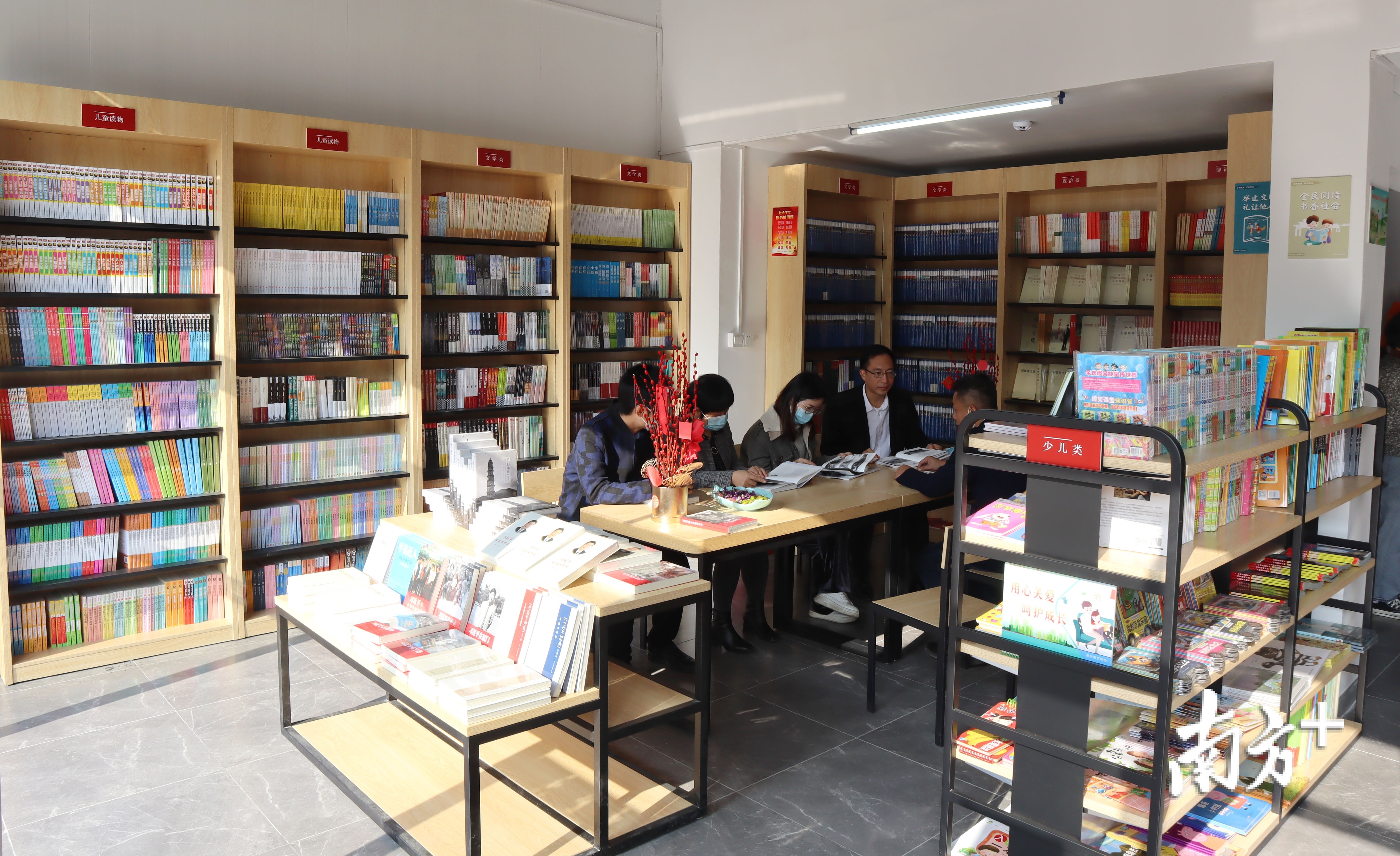 新华书店意溪农村发行网点有超过1600册图书。 新华书店意溪农村发行网点有超过1600册图书。