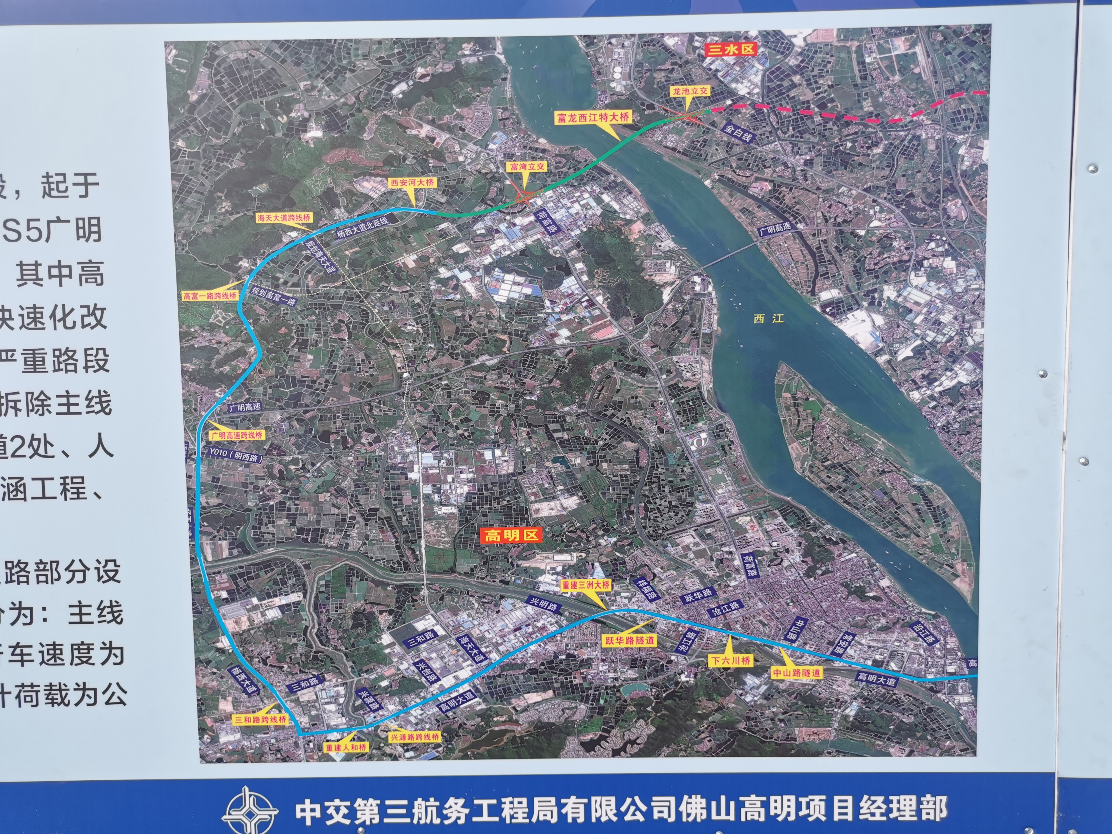 佛山一环西拓高明段。盛正挺 摄 佛山一环西拓高明段。盛正挺 摄