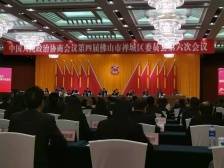 禅城区政协四届六次会议闭幕，35%提案聚焦城建交通环境